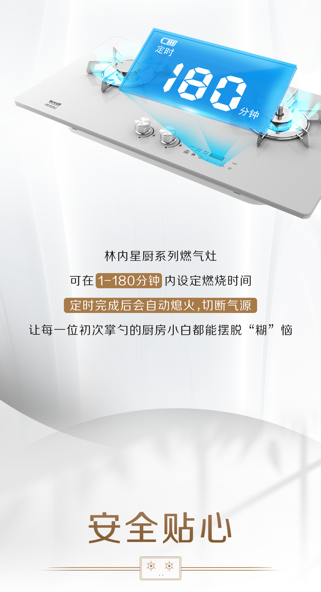 22-0919-白色星廚3_06.png 22-0919-白色星廚3_06.png