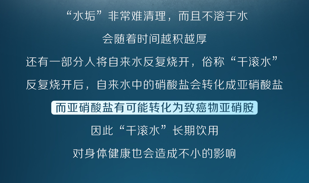 白開水VS凈水？_06.jpg