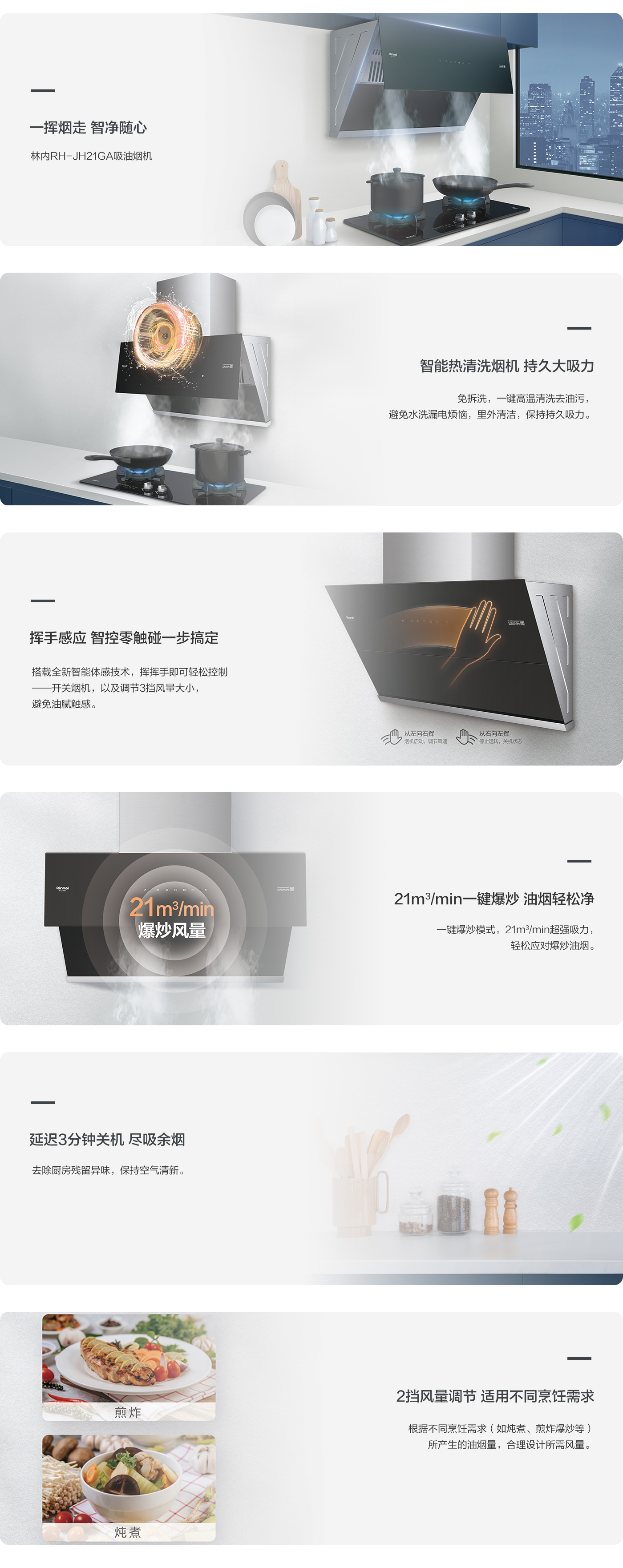 側(cè)吸系列_JH21GA.jpg 側(cè)吸系列_JH21GA.jpg