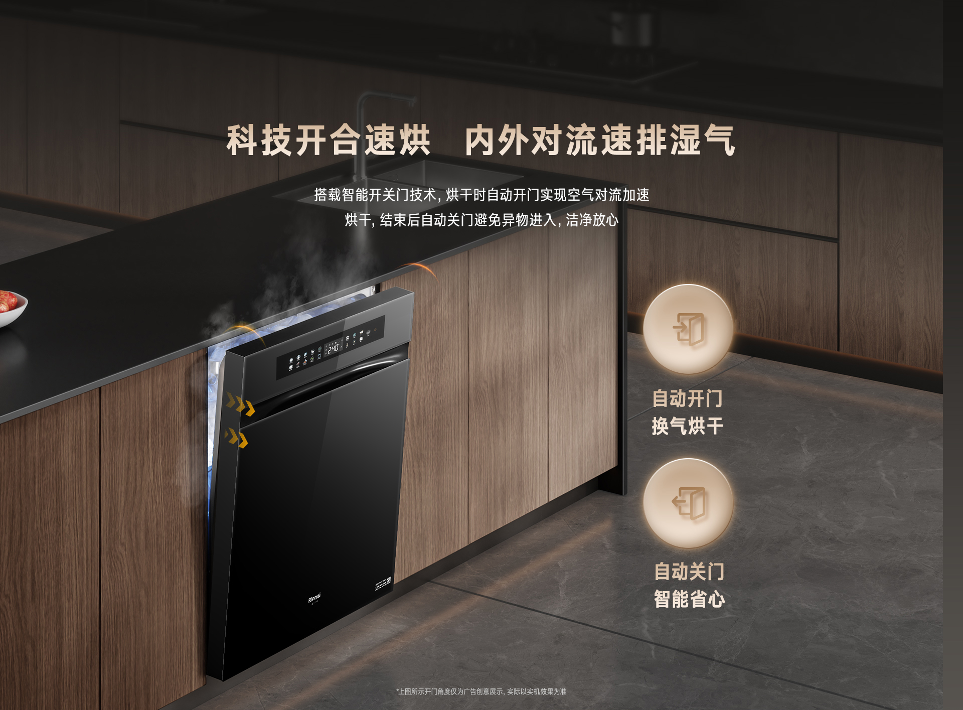 18-EG洗碗機(jī)-產(chǎn)品詳情頁_11.jpg 18-EG洗碗機(jī)-產(chǎn)品詳情頁_11.jpg