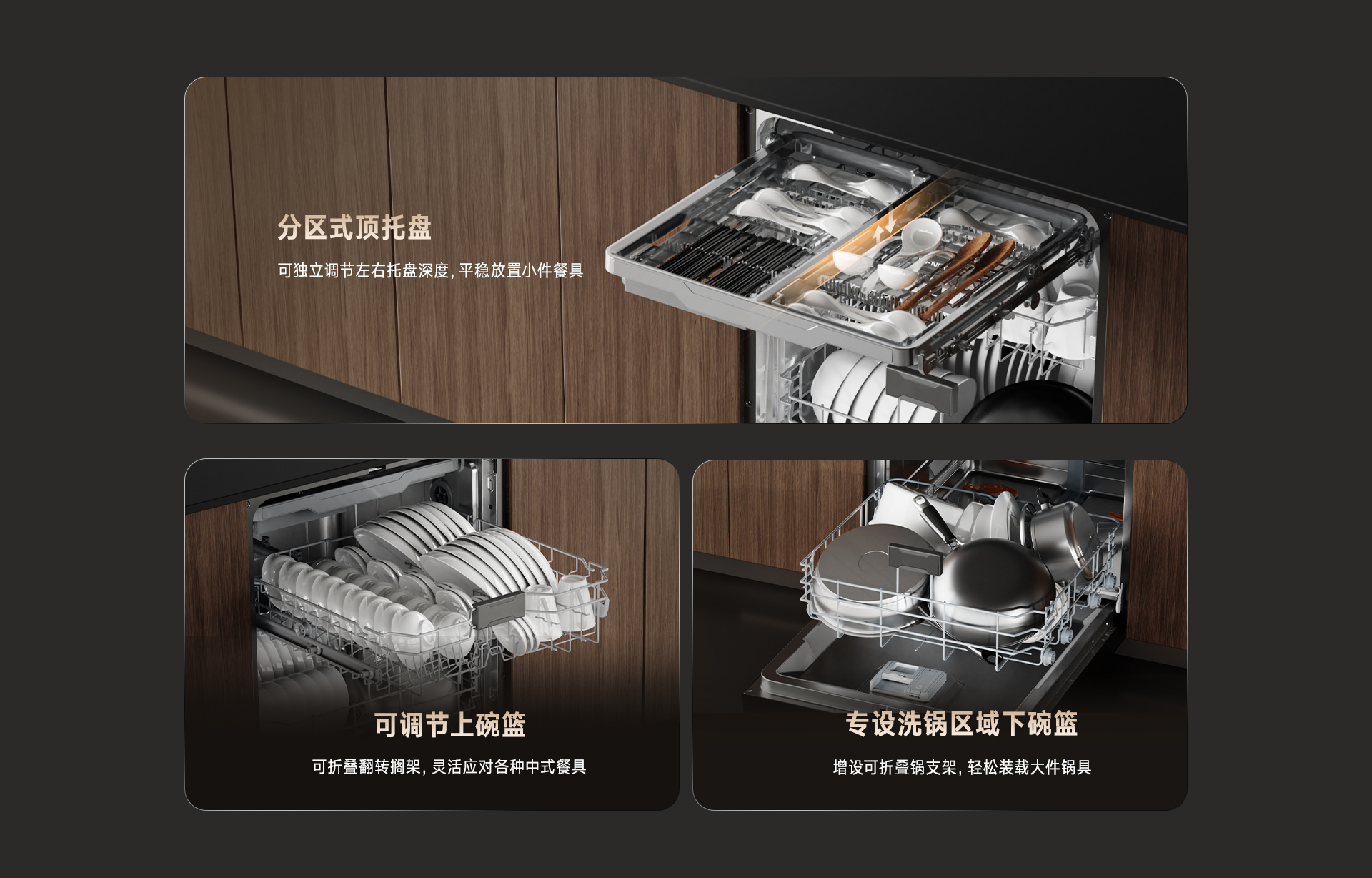 16-DG洗碗機(jī)-產(chǎn)品詳情頁(yè)_06.jpg 16-DG洗碗機(jī)-產(chǎn)品詳情頁(yè)_06.jpg