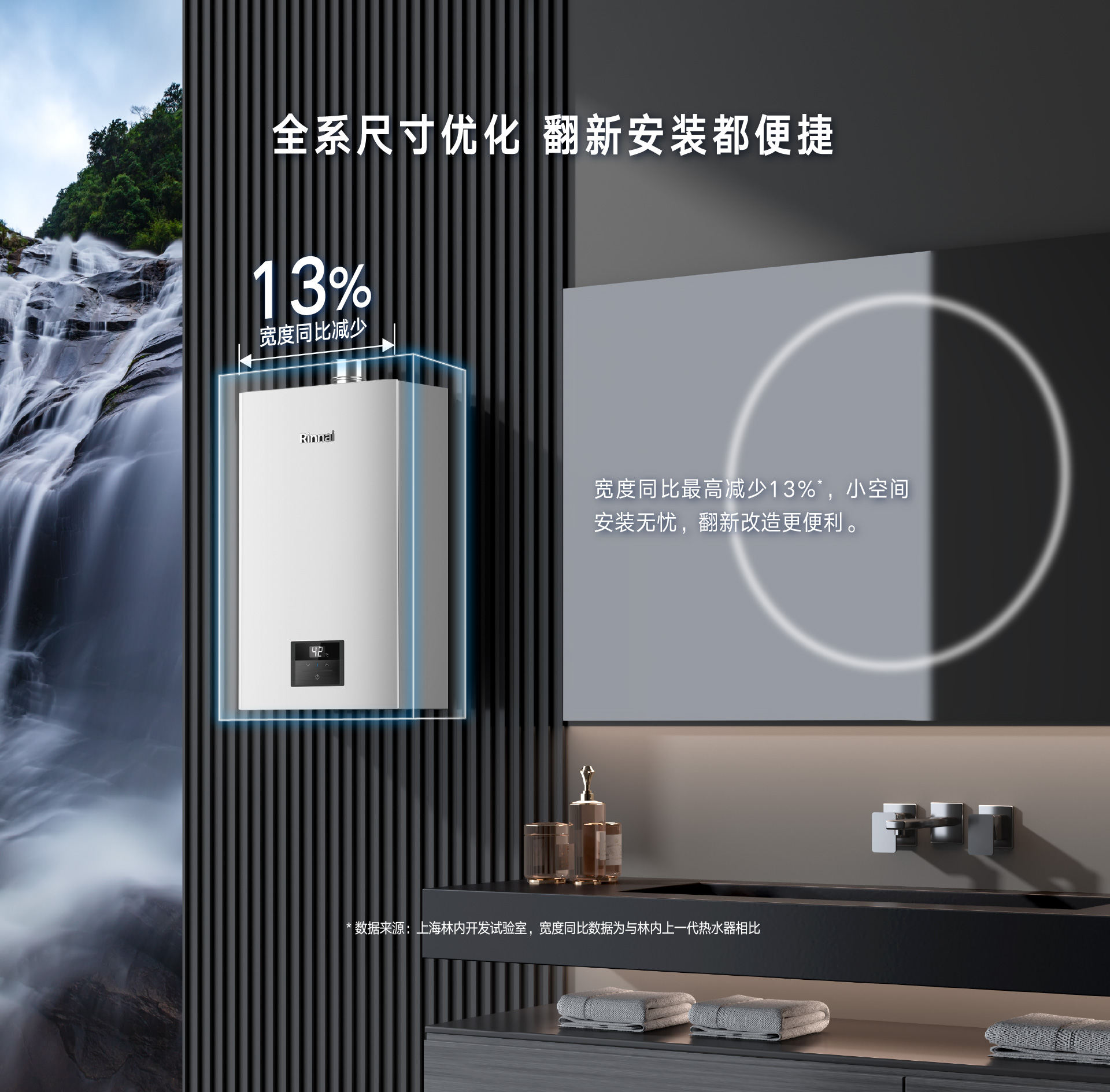 U32G-CB熱水器-產(chǎn)品賣點(diǎn)素材6 小尺寸 E33.jpg U32G-CB熱水器-產(chǎn)品賣點(diǎn)素材6 小尺寸 E33.jpg