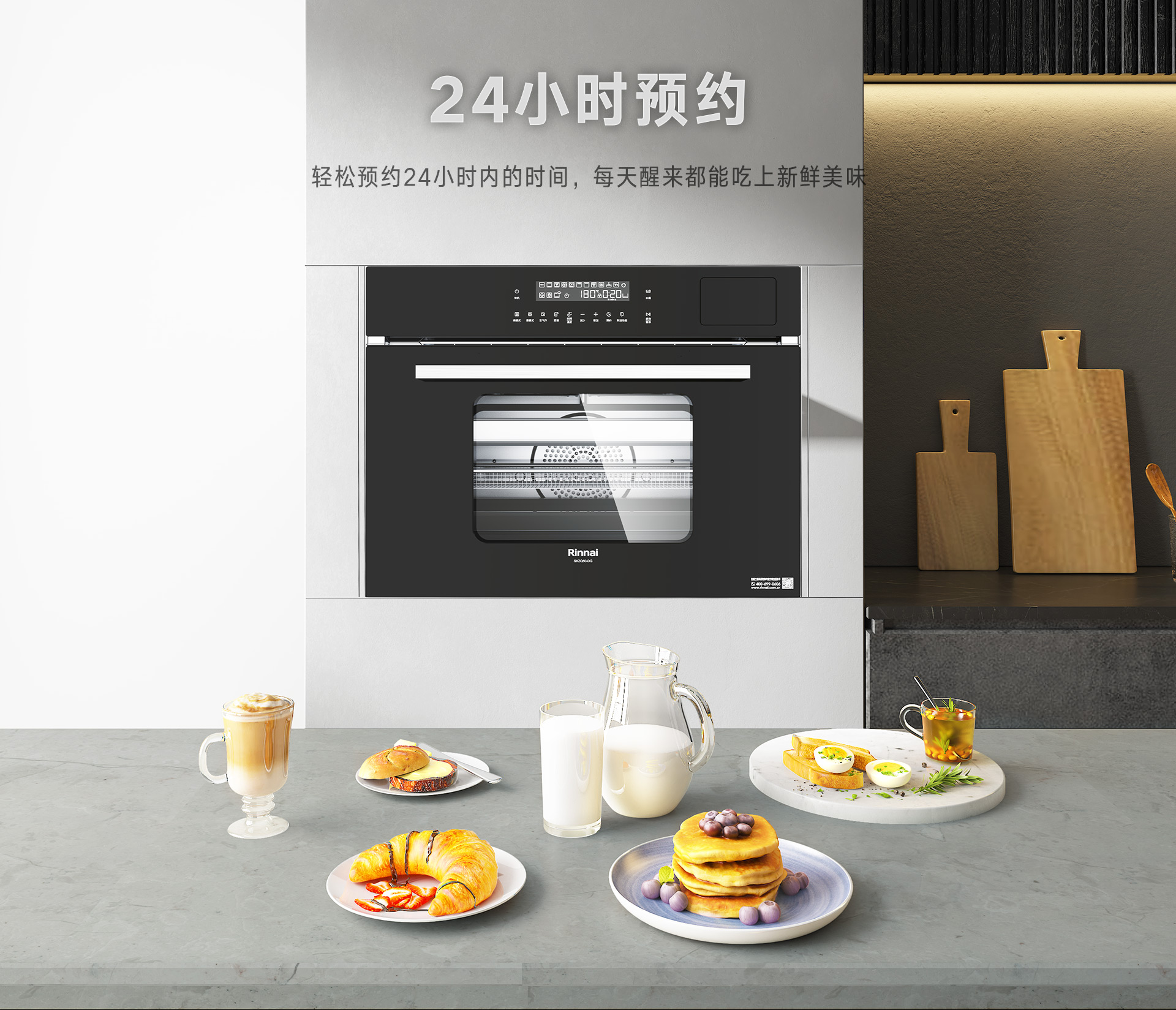 50-DG嵌入式一體機(jī)-產(chǎn)品詳情頁_09.jpg 50-DG嵌入式一體機(jī)-產(chǎn)品詳情頁_09.jpg