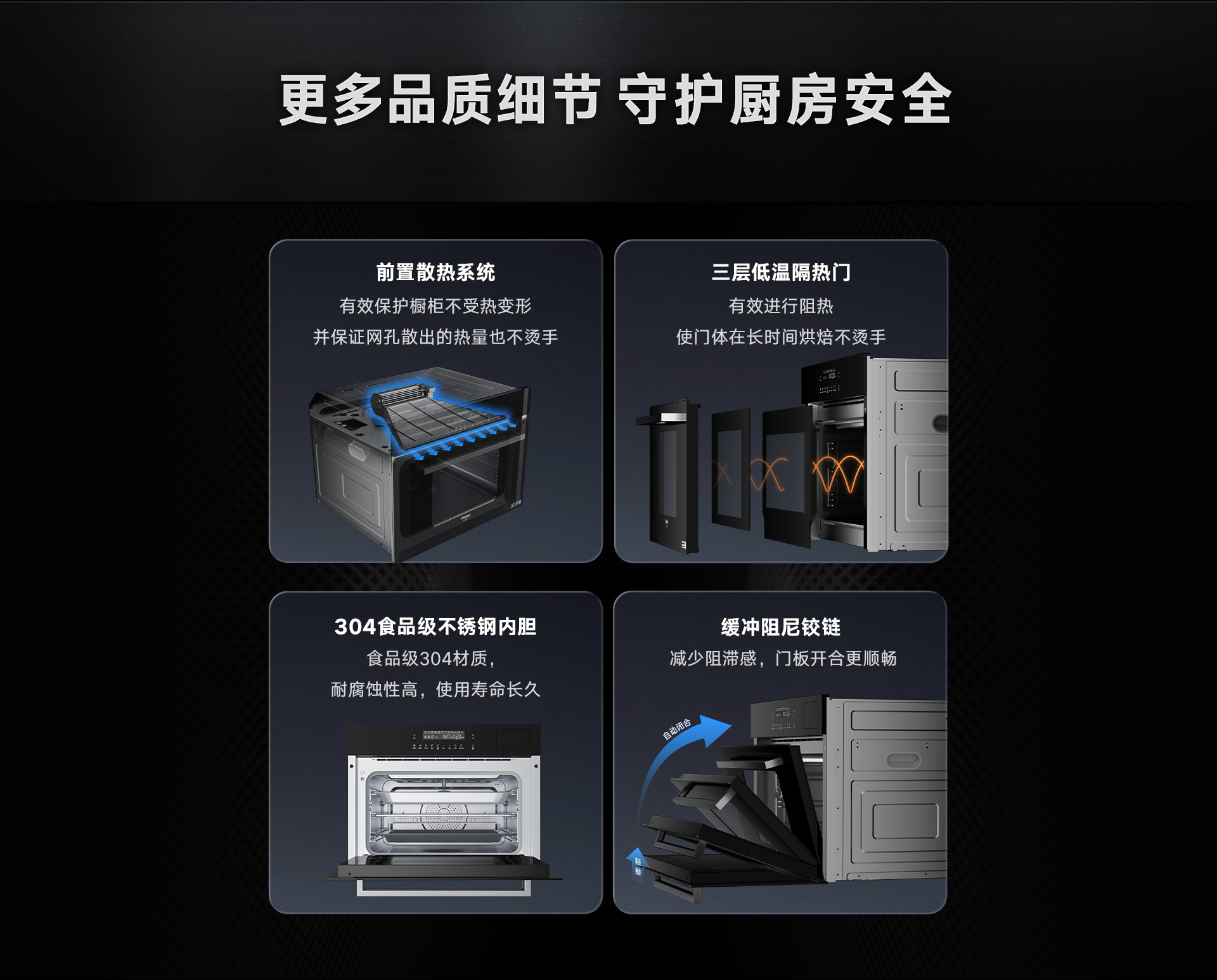 50-DG嵌入式一體機(jī)-產(chǎn)品詳情頁_11.jpg 50-DG嵌入式一體機(jī)-產(chǎn)品詳情頁_11.jpg