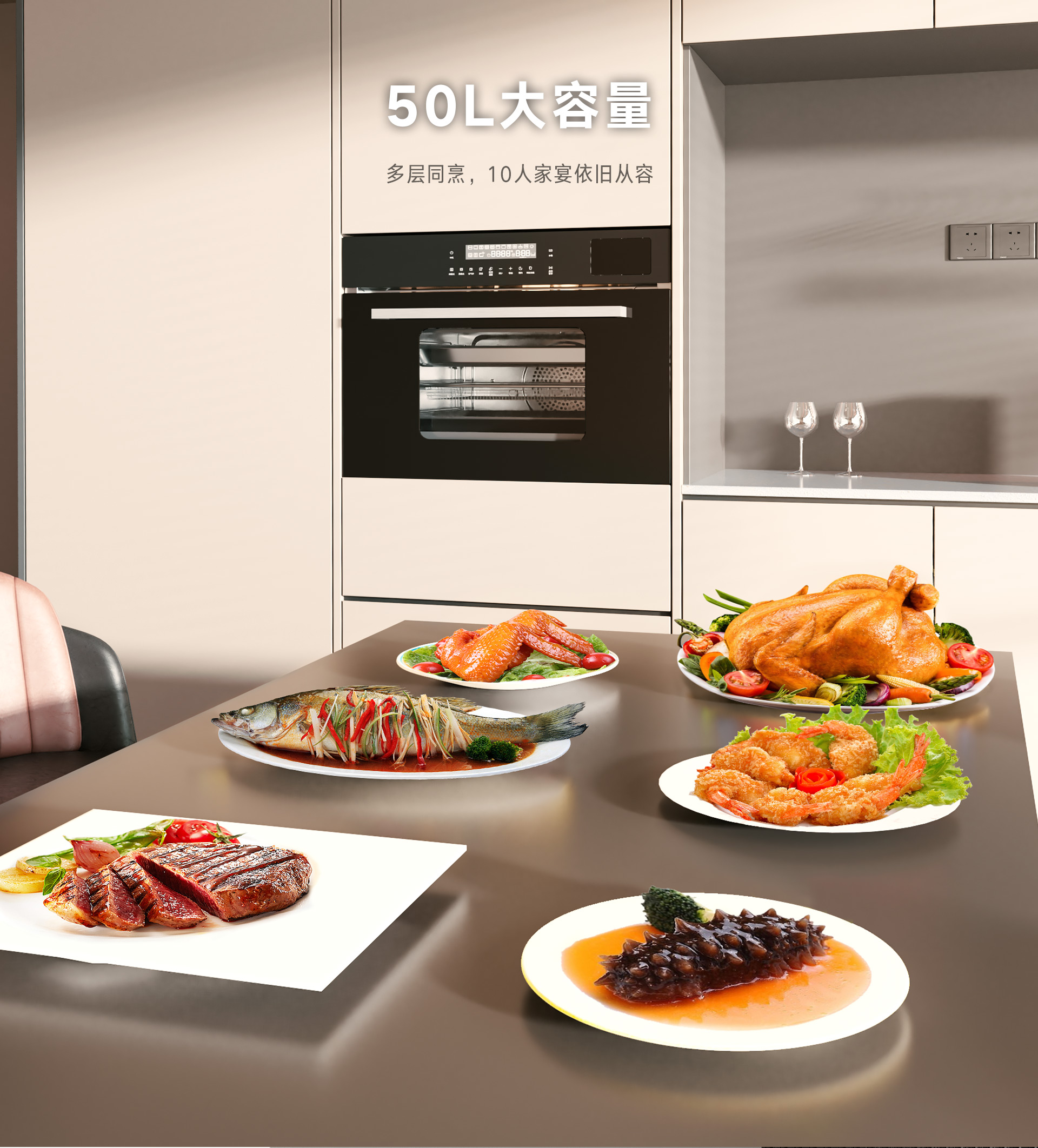 50-DG嵌入式一體機(jī)-產(chǎn)品詳情頁_08.jpg 50-DG嵌入式一體機(jī)-產(chǎn)品詳情頁_08.jpg