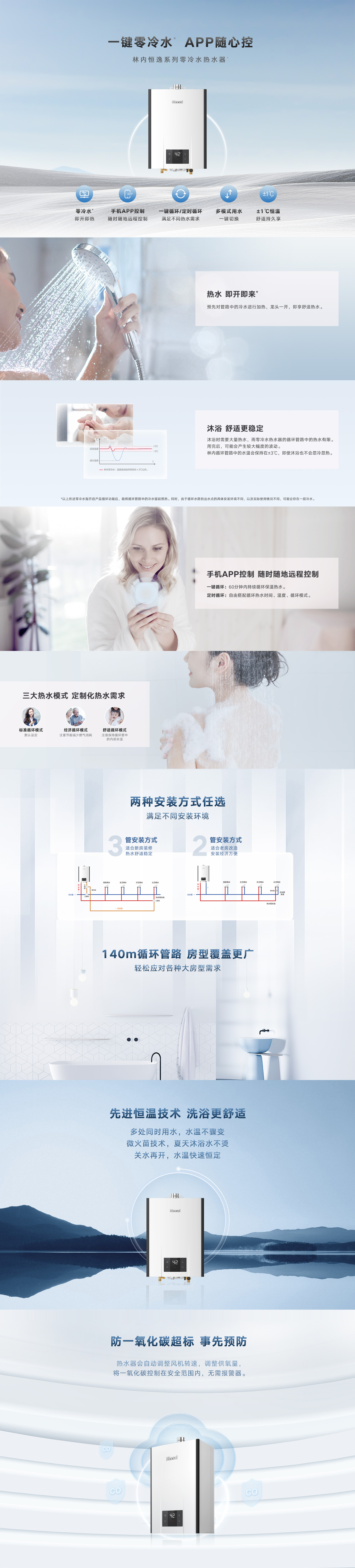 熱水器_恒逸.jpg 熱水器_恒逸.jpg