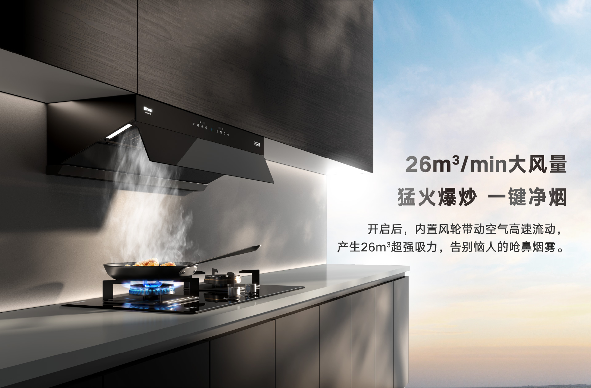 猛火爆炒.jpg 猛火爆炒.jpg