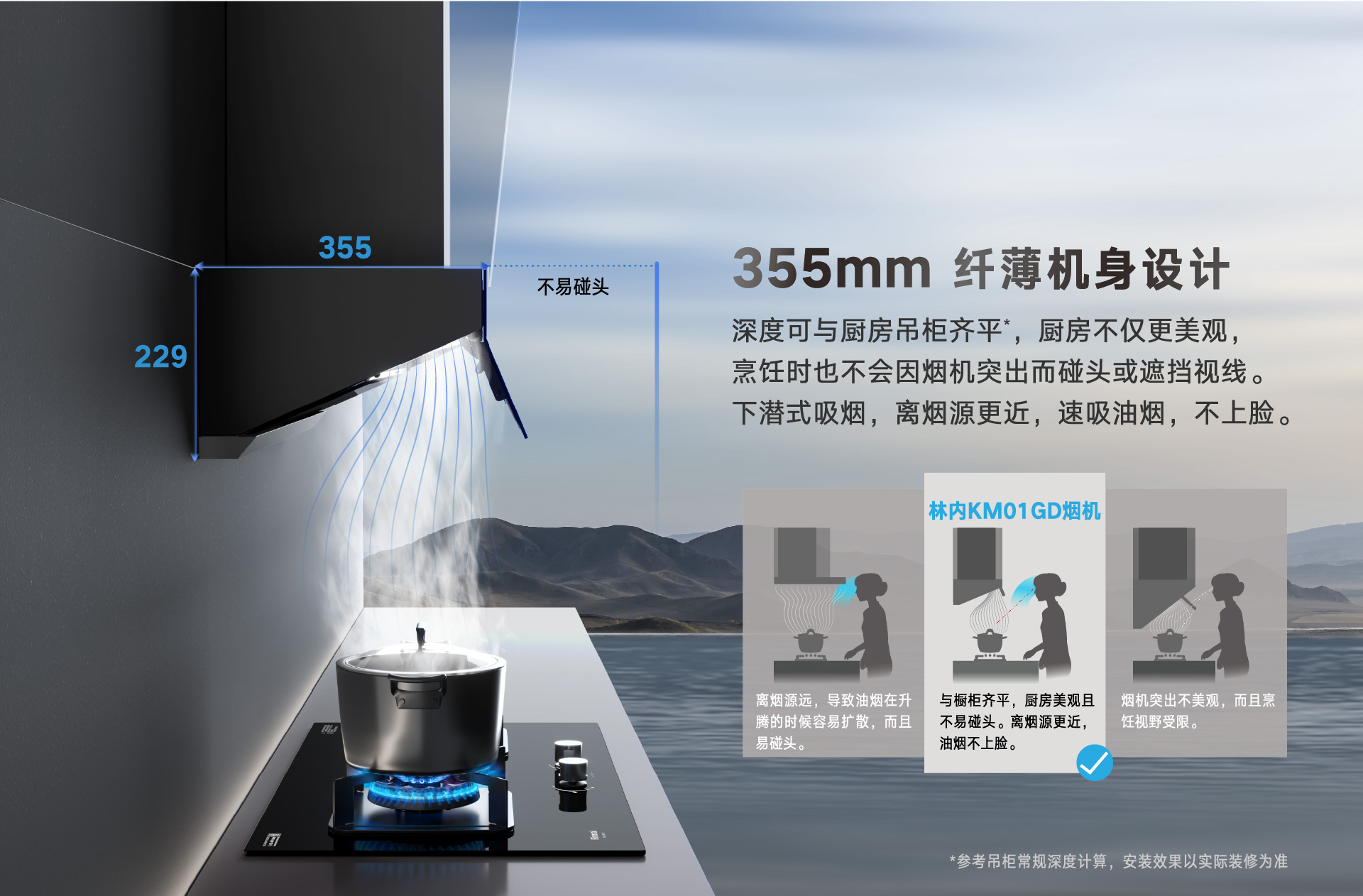 平嵌設(shè)計 .jpg 平嵌設(shè)計 .jpg