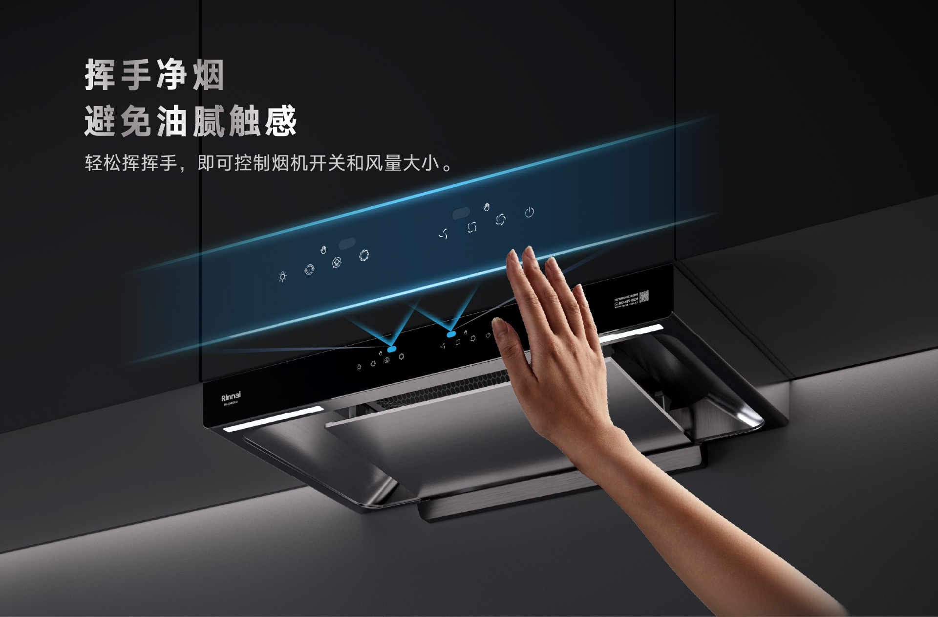 智能換氣.jpg 智能換氣.jpg