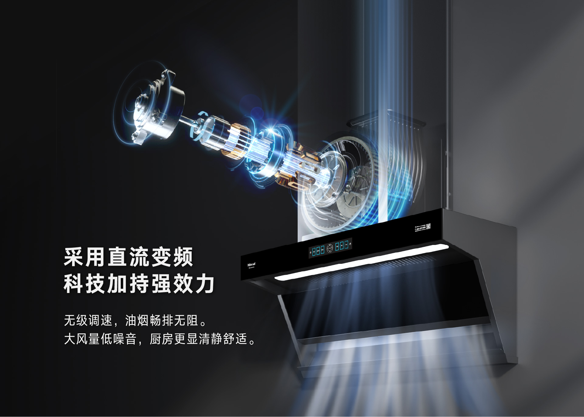 直流變頻.jpg 直流變頻.jpg