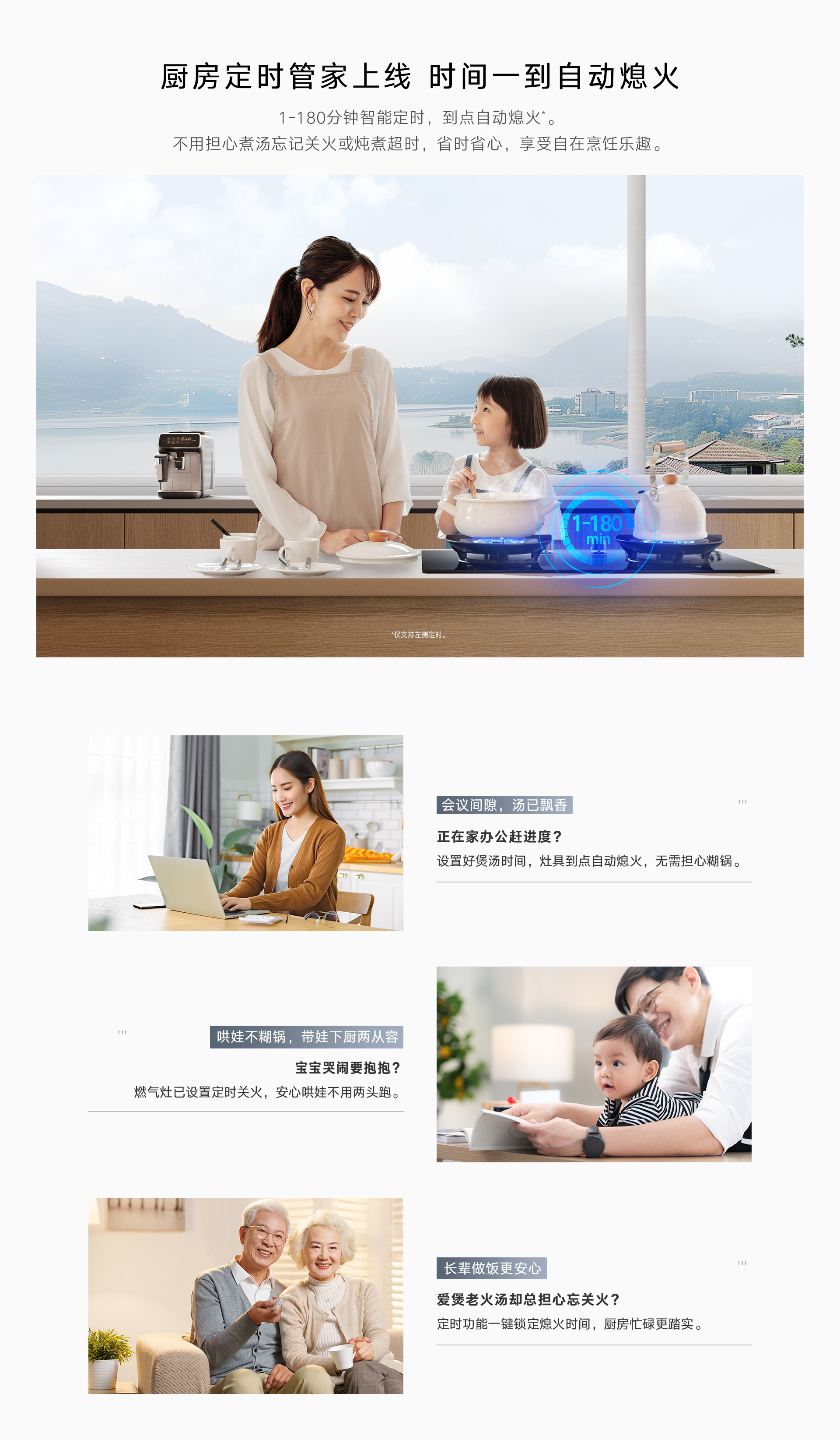 2HQX2燃氣灶-產(chǎn)品詳情頁_04.jpg 2HQX2燃氣灶-產(chǎn)品詳情頁_04.jpg