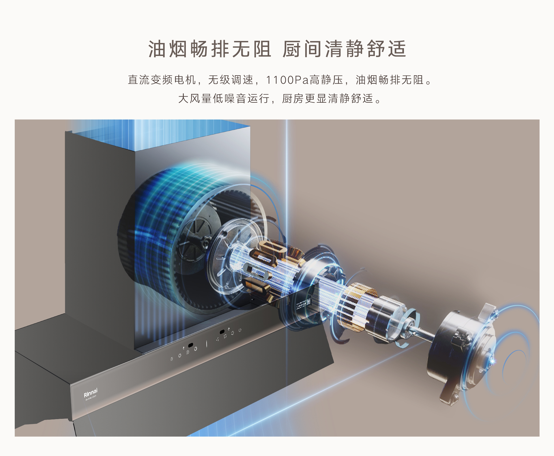 KM01GD(Z)煙機-產(chǎn)品詳情頁_05.jpg KM01GD(Z)煙機-產(chǎn)品詳情頁_05.jpg