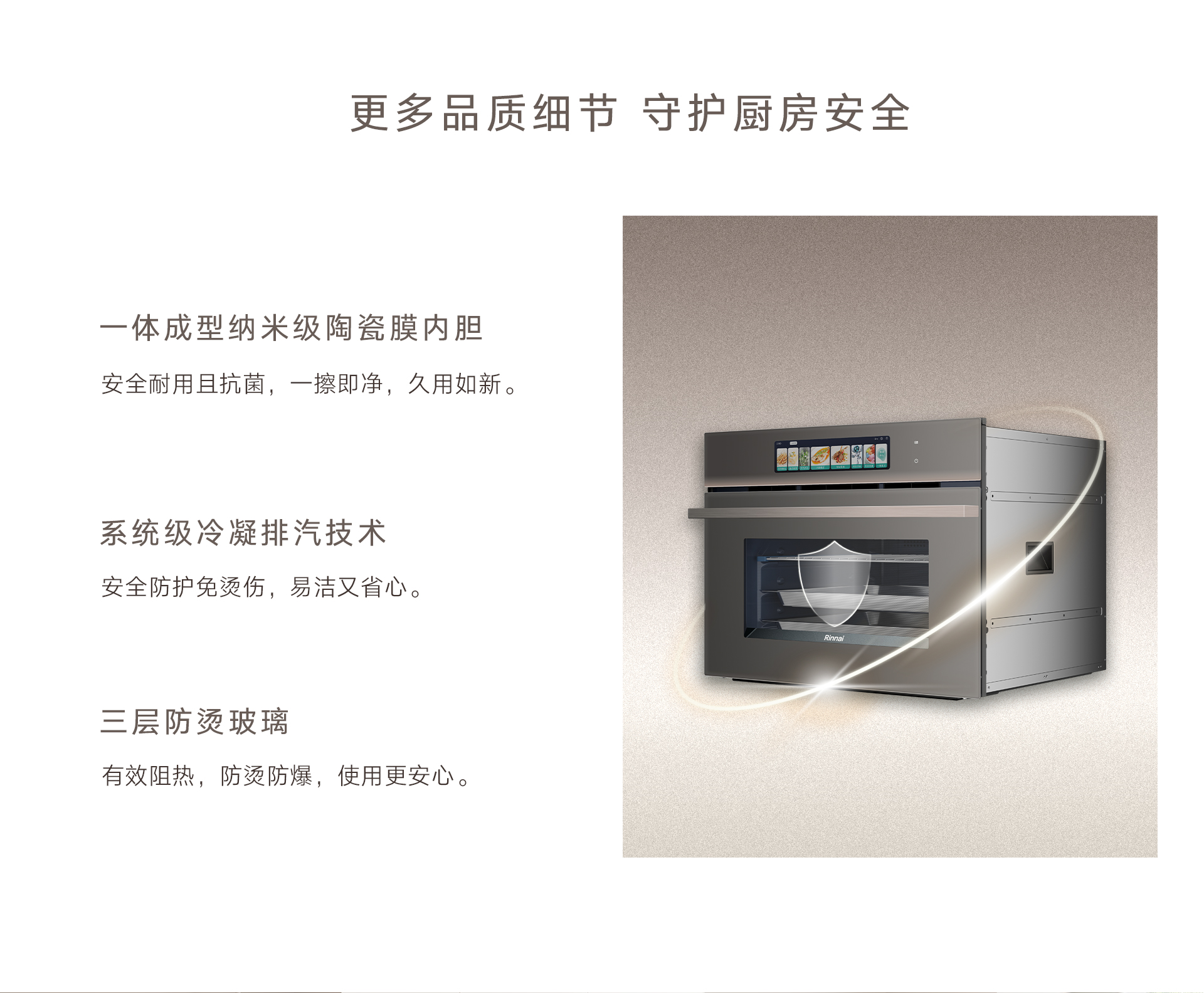 52-EG(Z)一體機(jī)-產(chǎn)品詳情頁_10.jpg 52-EG(Z)一體機(jī)-產(chǎn)品詳情頁_10.jpg