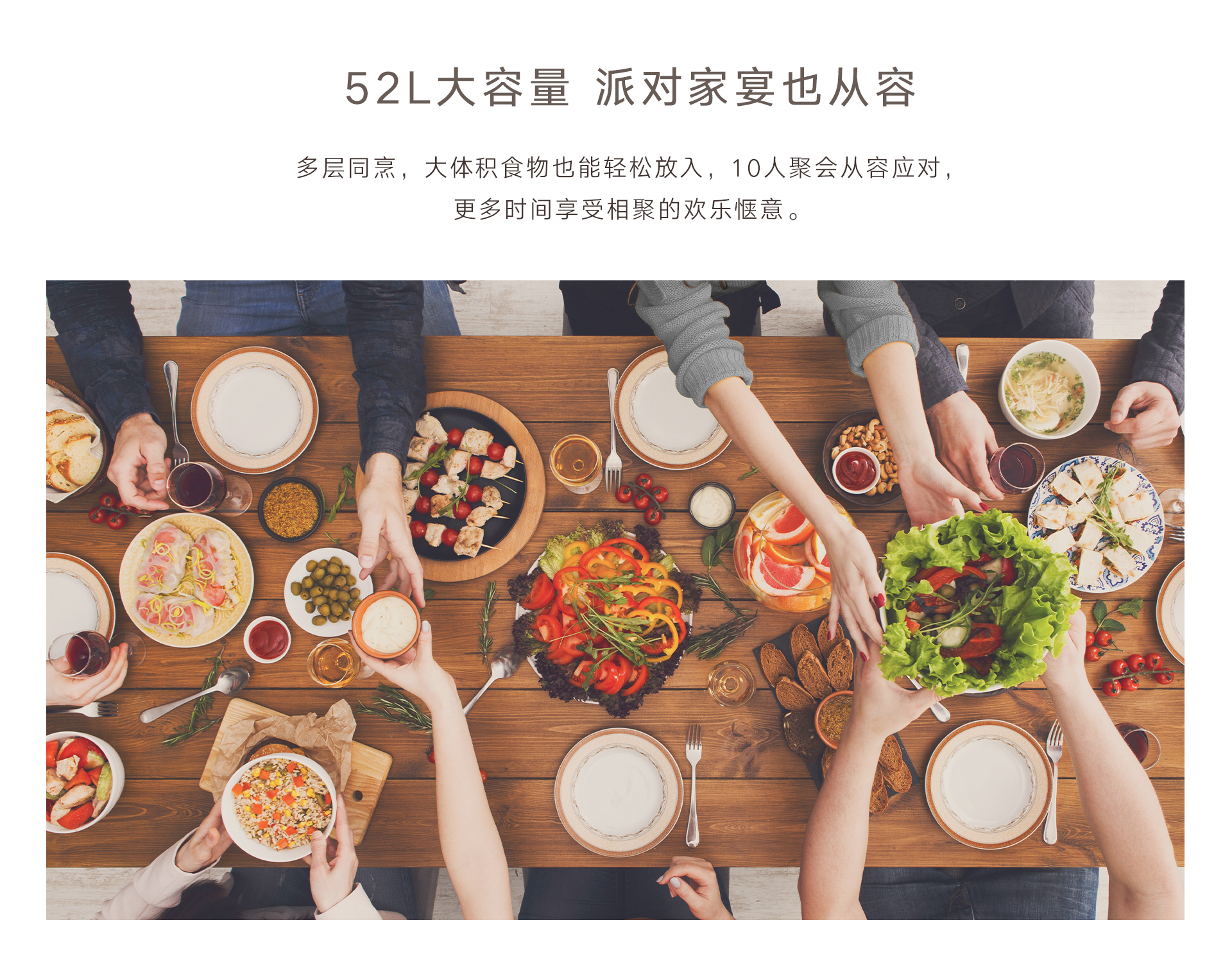 52-EG(Z)一體機(jī)-產(chǎn)品詳情頁_09.jpg 52-EG(Z)一體機(jī)-產(chǎn)品詳情頁_09.jpg