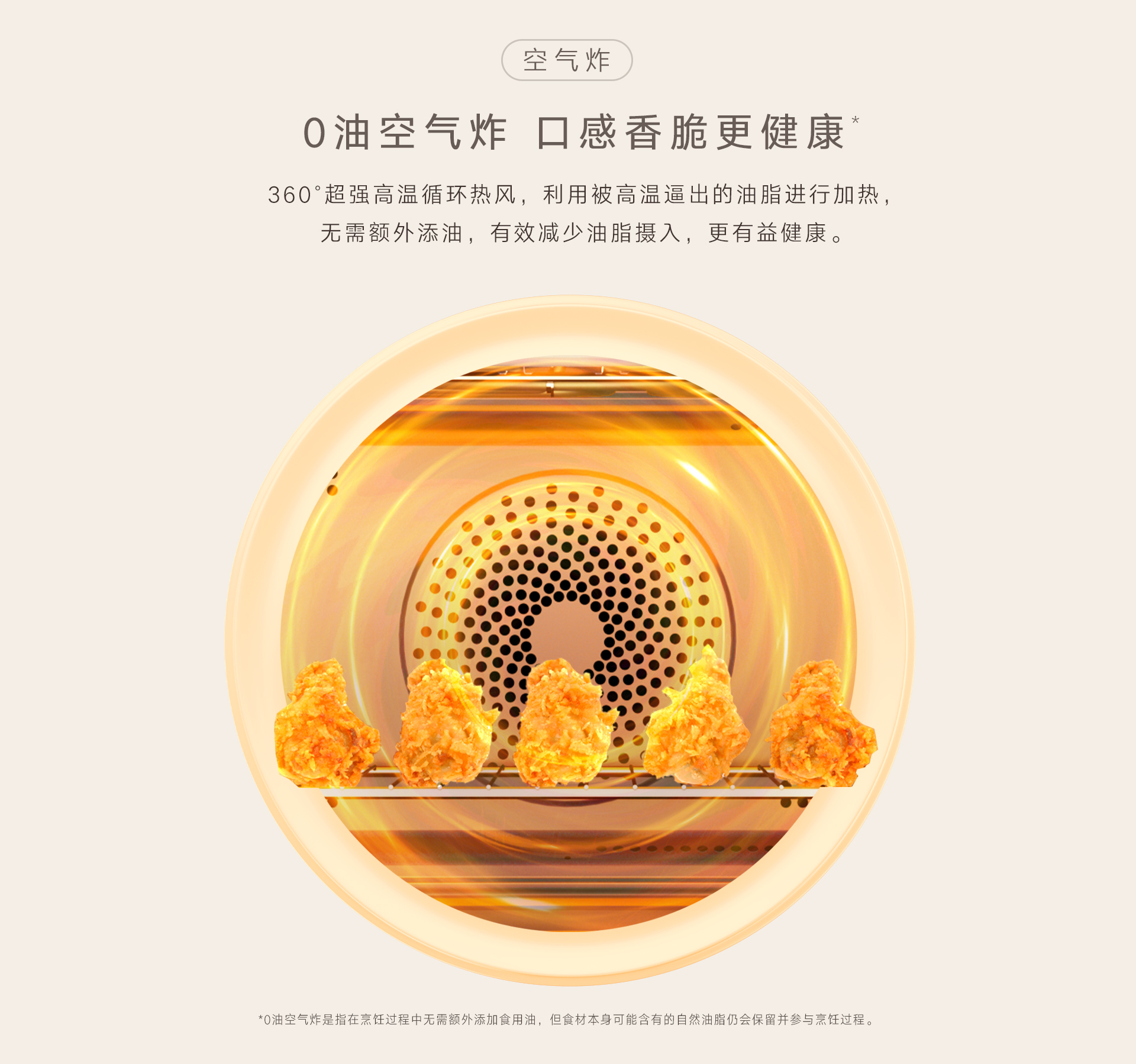 52-EG(Z)一體機(jī)-產(chǎn)品詳情頁_07.jpg 52-EG(Z)一體機(jī)-產(chǎn)品詳情頁_07.jpg