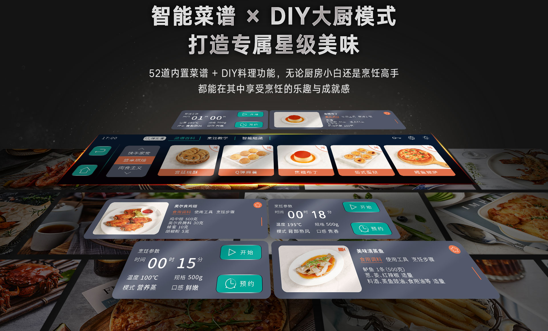 52-EG嵌入式一體機(jī)-產(chǎn)品詳情頁(yè)_06.jpg 52-EG嵌入式一體機(jī)-產(chǎn)品詳情頁(yè)_06.jpg