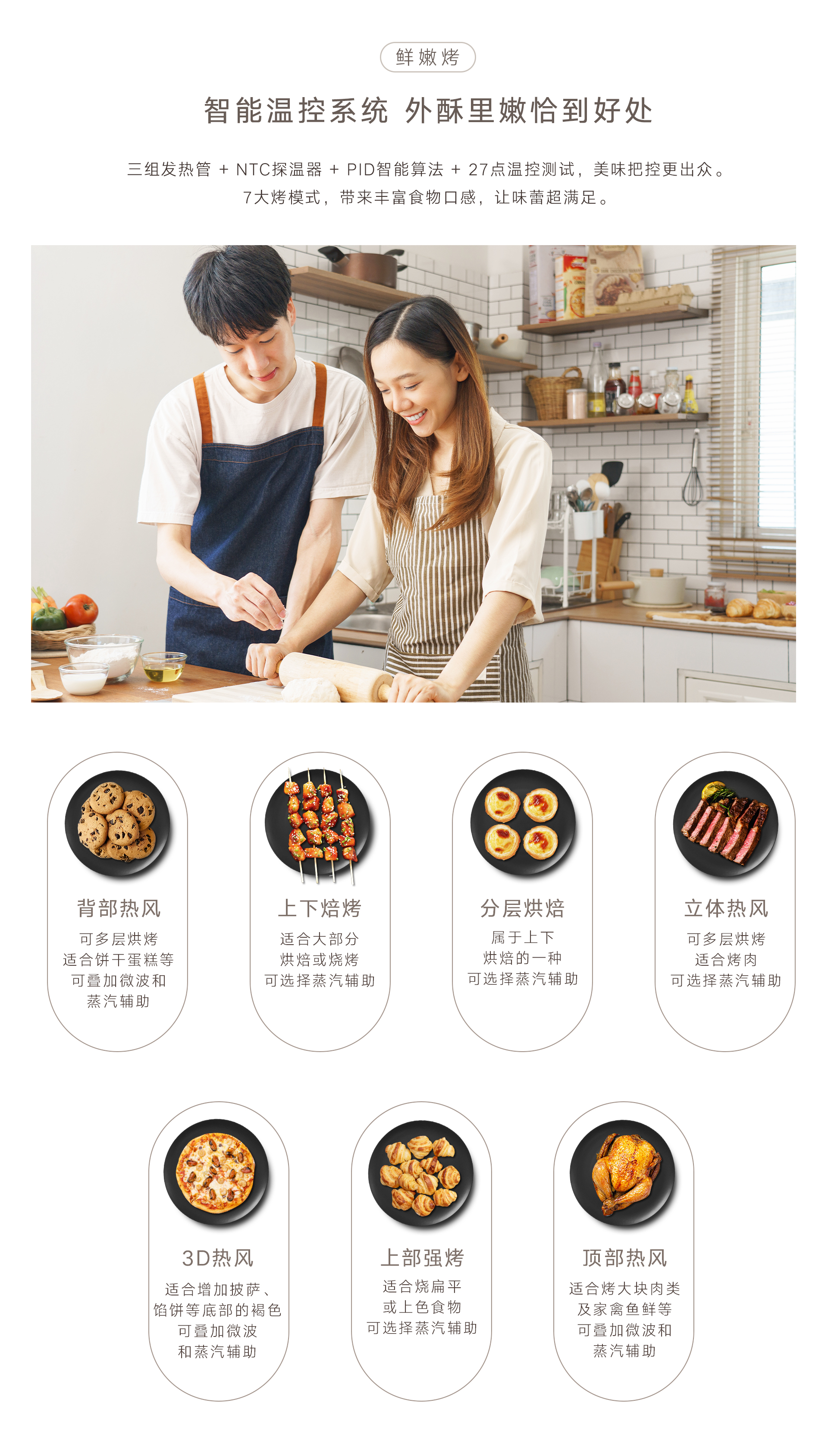 52-EG(Z)一體機(jī)-產(chǎn)品詳情頁_06.jpg 52-EG(Z)一體機(jī)-產(chǎn)品詳情頁_06.jpg