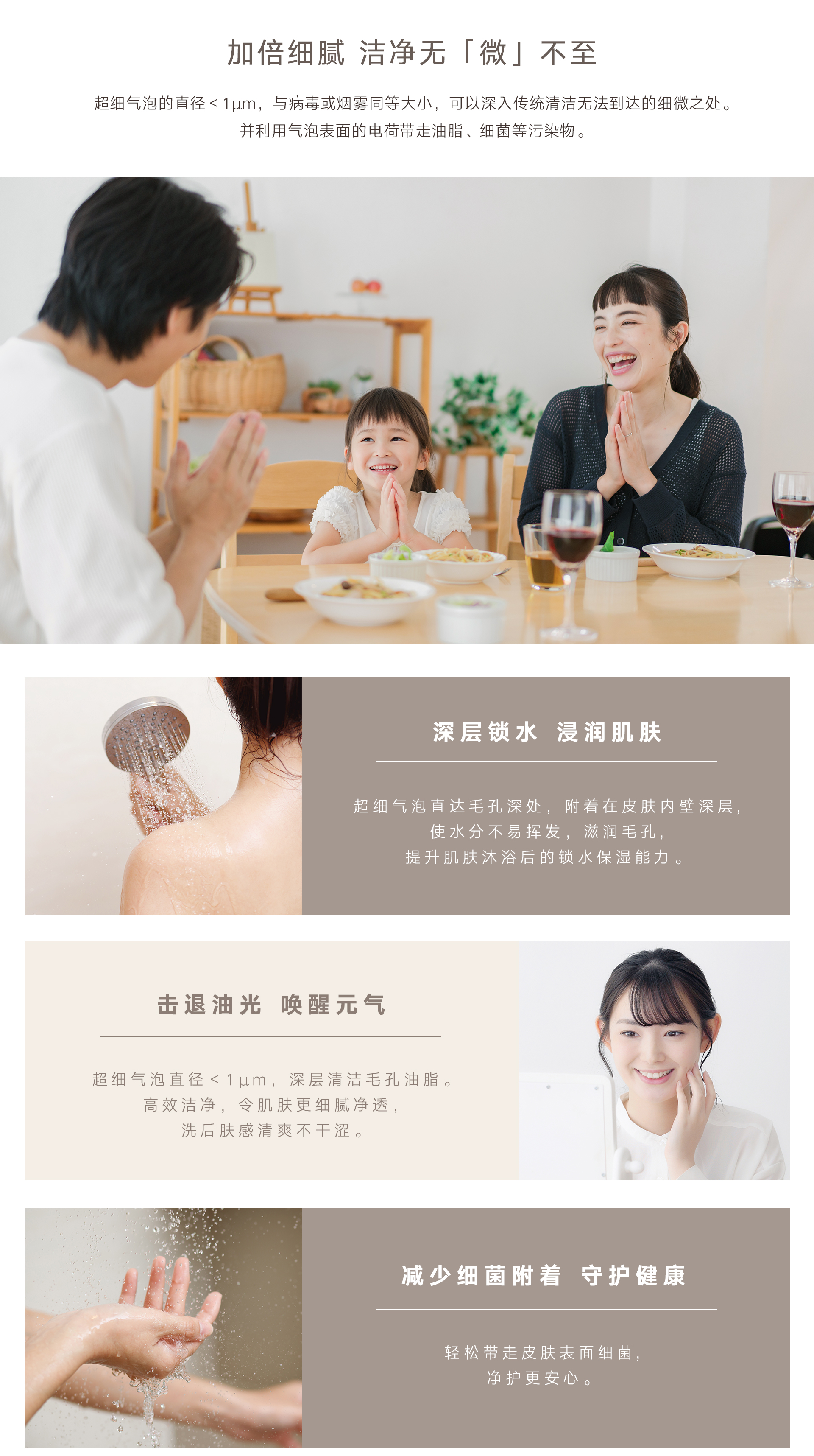 UE66G熱水器-產(chǎn)品詳情頁(yè)_03.jpg UE66G熱水器-產(chǎn)品詳情頁(yè)_03.jpg