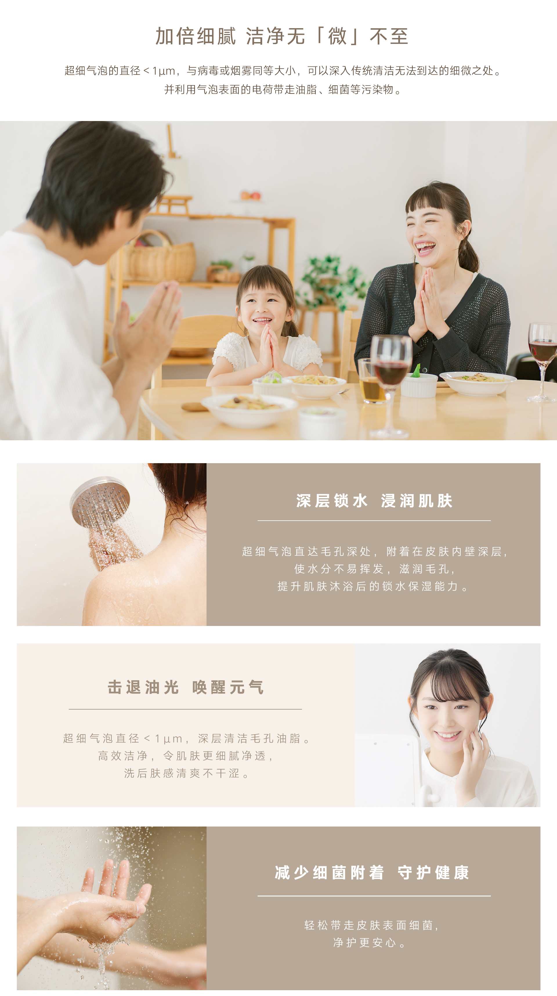 UE66G熱水器-產(chǎn)品詳情頁_03.jpg UE66G熱水器-產(chǎn)品詳情頁_03.jpg